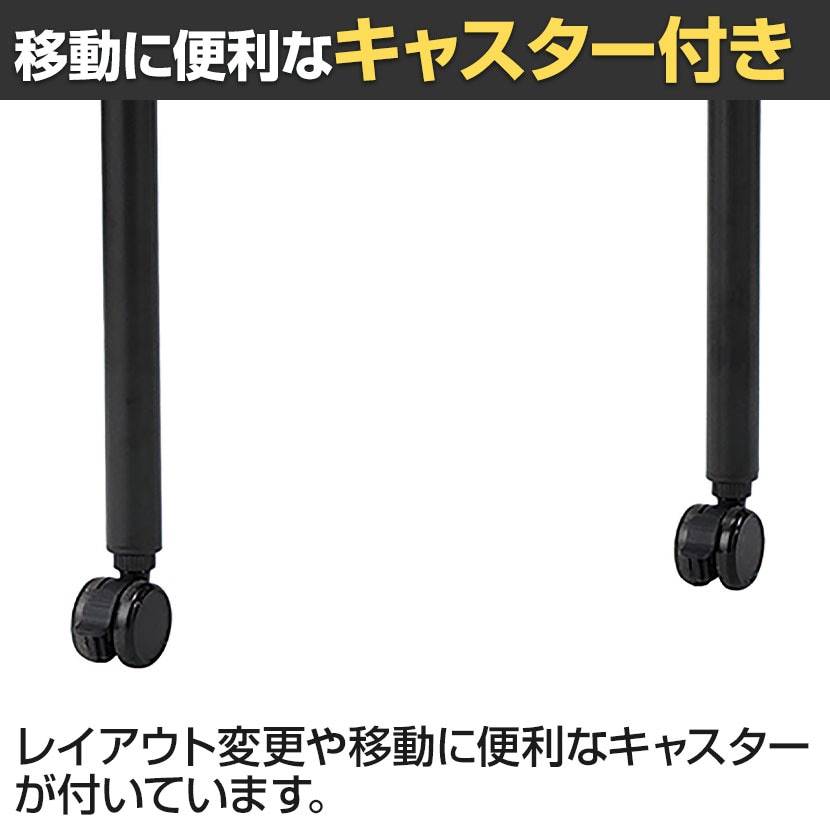 コンバインテーブル ARFシリーズ 四角テーブル つなぐテーブル レイアウト自在 キャスター仕様 幅1200×奥行1200×高さ720mm [4]