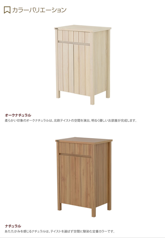 【送料無料】キャビネット 収納 収納家具 整理 棚 スリム コンパクト 可動棚 引出し 引き出し 北欧 ナチュラル オークナチュラル オークナチュラル [4]