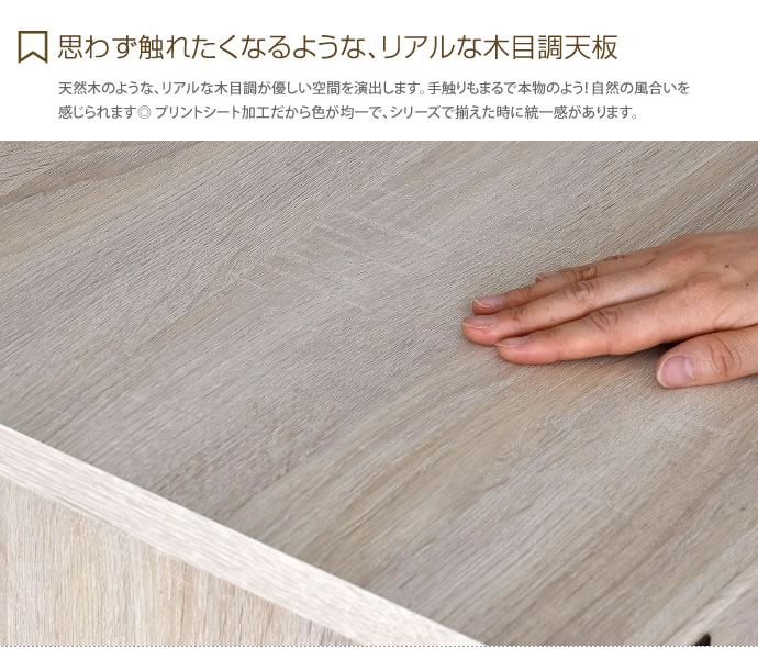 【送料無料】キャビネット 収納 収納家具 整理 棚 スリム コンパクト 可動棚 引出し 引き出し 北欧 ナチュラル オークナチュラル オークナチュラル [5]