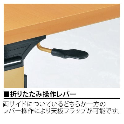 キャスター付きテーブル TRV 介護 福祉施設向け 抗菌天板 平行スタッキング 天板跳ね上げ 折りたたみ ABS樹脂エッジ巻 国産 幅1800×奥行900×高さ700mm [3]