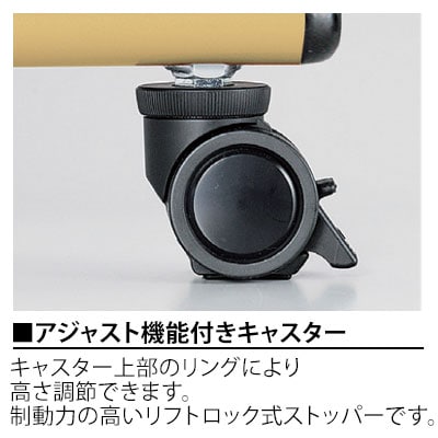 キャスター付きテーブル TRV 介護 福祉施設向け 抗菌天板 平行スタッキング 天板跳ね上げ 折りたたみ ABS樹脂エッジ巻 国産 幅1800×奥行900×高さ700mm [5]