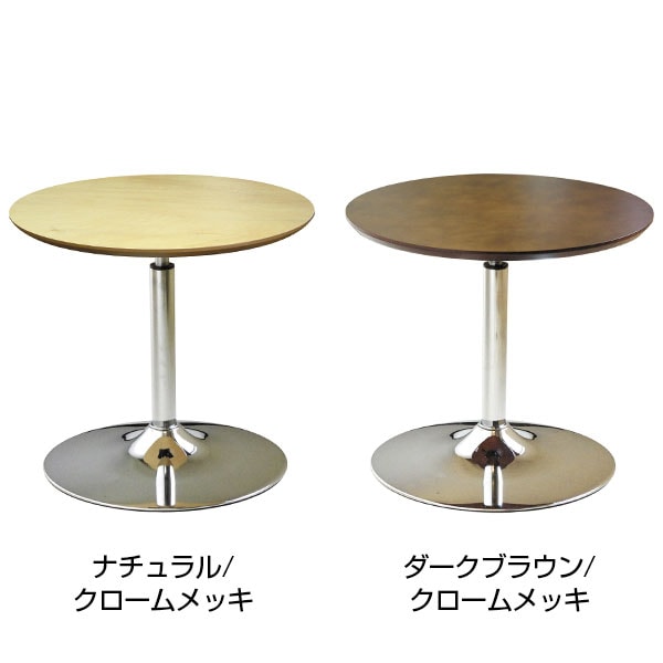コーンリフトテーブル 幅600×奥行600×高さ536-796mm 高さ調節 カフェテーブル 昇降テーブル 日本製 [2]