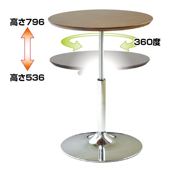コーンリフトテーブル 幅600×奥行600×高さ536-796mm 高さ調節 カフェテーブル 昇降テーブル 日本製 [4]