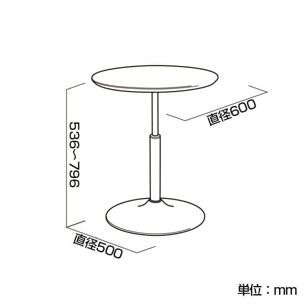 コーンリフトテーブル 幅600×奥行600×高さ536-796mm 高さ調節 カフェテーブル 昇降テーブル 日本製 [3]