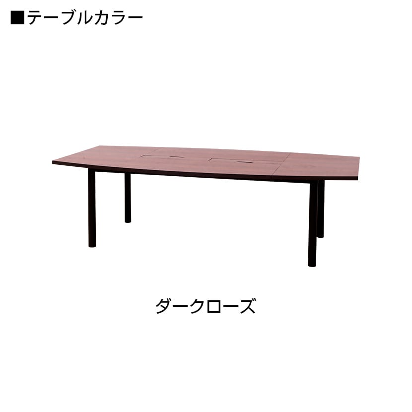 【6人用 会議セット】会議用テーブル 2400×1200 + ベルセア ソファー キャスター付き 【6脚セット】 [3]
