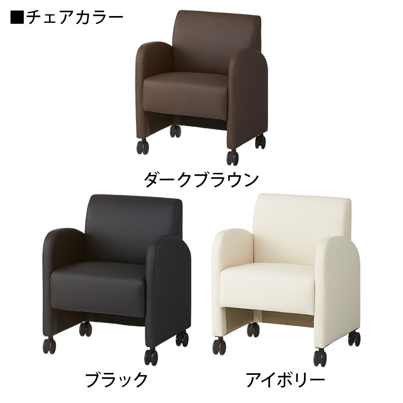 【6人用 会議セット】会議用テーブル 2400×1200 + ベルセア ソファー キャスター付き 【6脚セット】 [4]