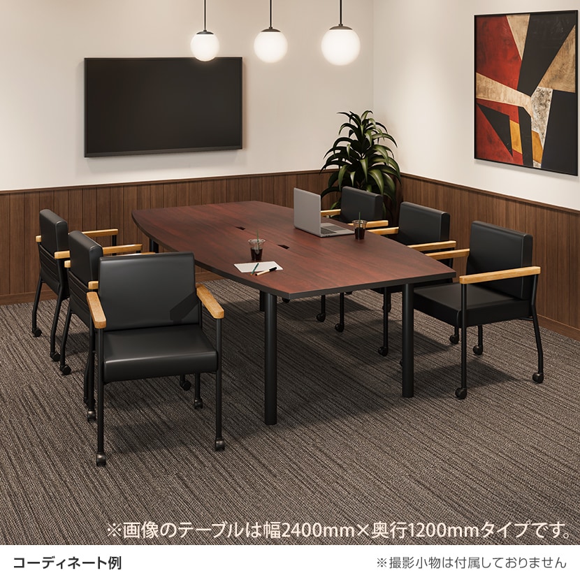【6人用 会議セット】会議用テーブル 2400×1200 + ソフィディア アームチェア キャスター付き 【6脚セット】 [5]