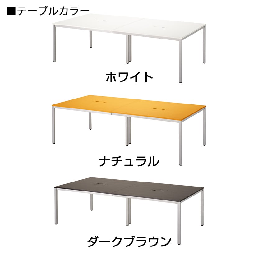 【6人用 会議セット】会議用テーブル 2400×1200 + カンチレバーチェア ZARMAS2 【6脚セット】 [2]