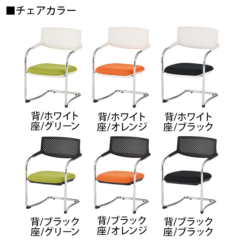 【6人用 会議セット】会議用テーブル 2400×1200 + カンチレバーチェア ZARMAS2 【6脚セット】 [3]