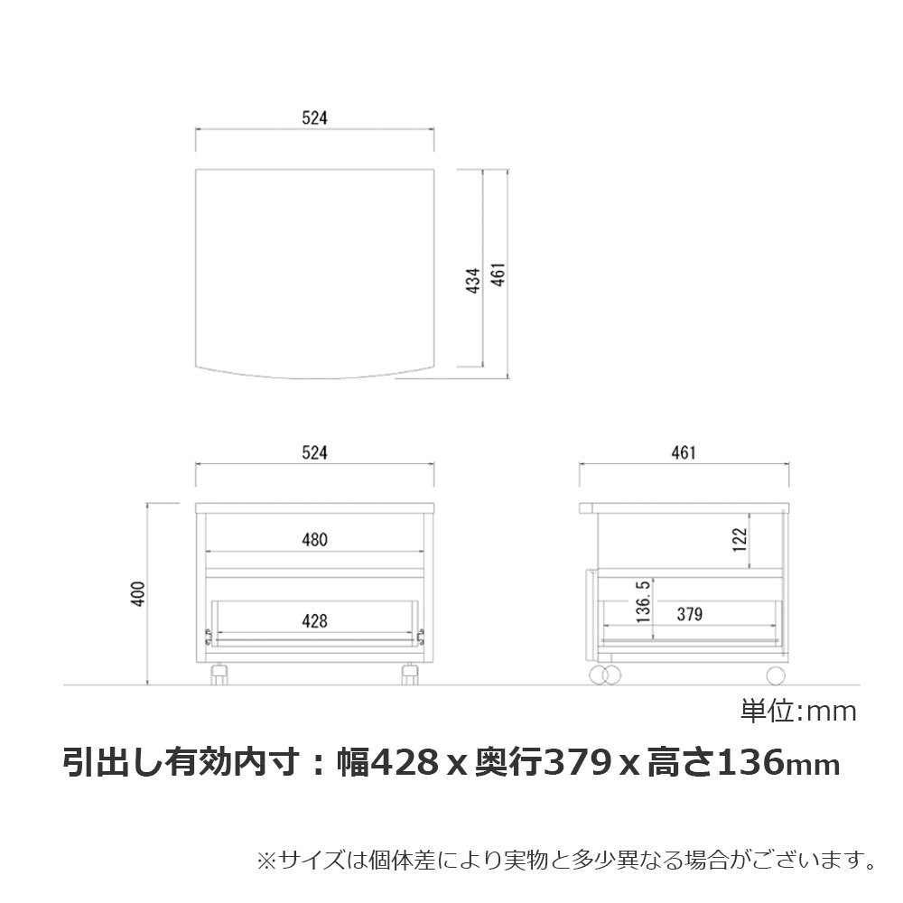 hotta woody（堀田木工所）プリンターワゴン「アール 712H」全2色 [4]