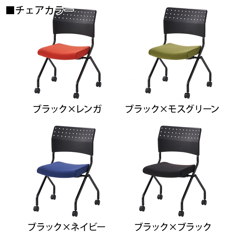 【チェア)ライトグレー×ブラック:11月中旬入荷予定】【6人用 会議セット】会議テーブル 2100×900 + 平行スタッキングチェア プレソナ 【6脚セット】 [5]