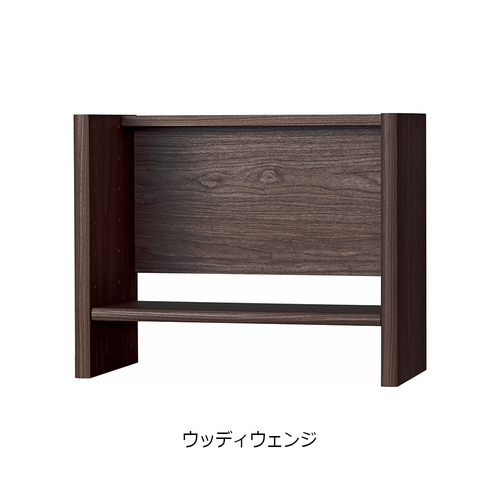 小島工芸　上棚「アコード U60」幅61cm 全4色 [3]