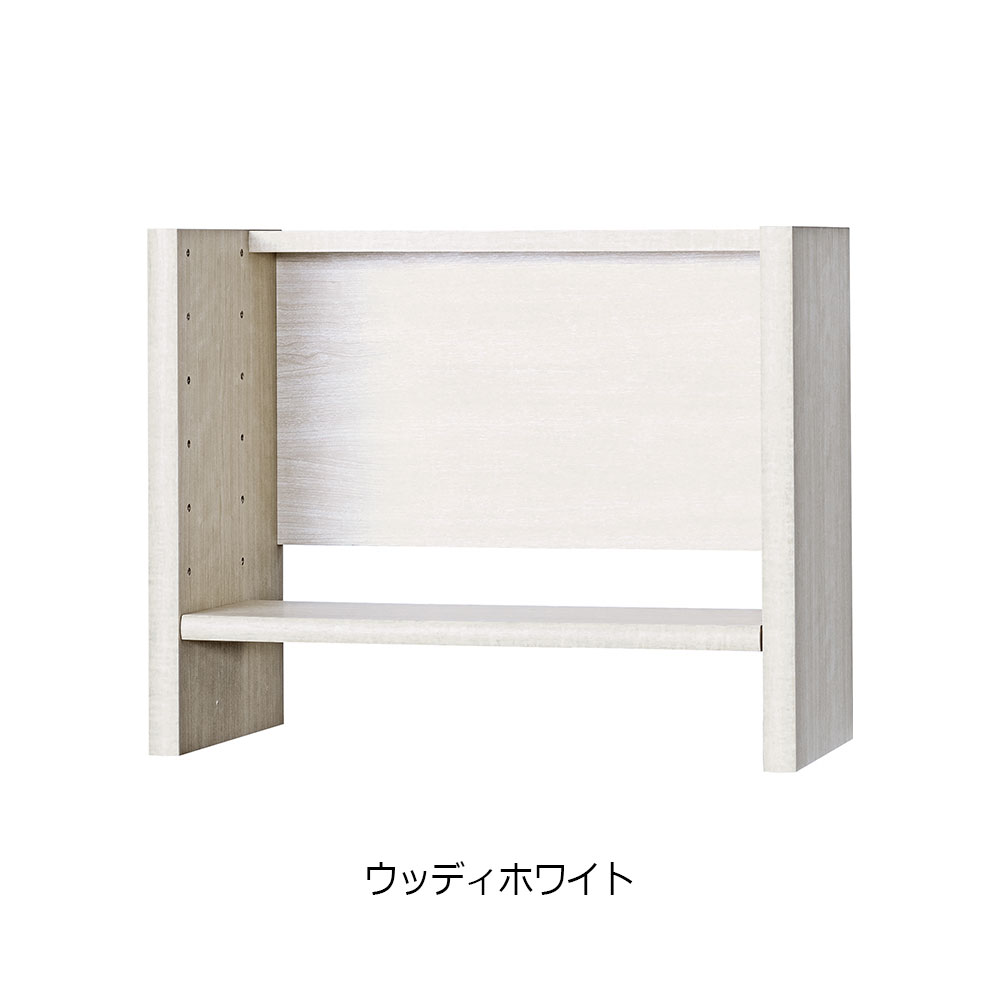 小島工芸　上棚「アコード U60」幅61cm 全4色 [2]
