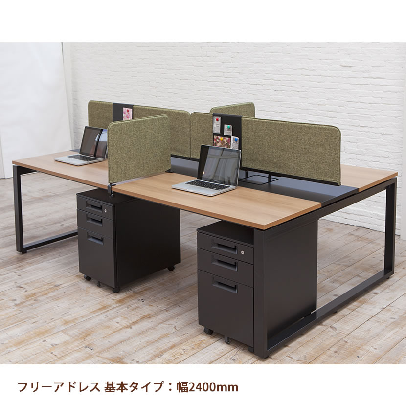 Garage(ガラージ)/NSデスク フリーアドレスタイプ(増連) メラミン仕様 幅2400×奥行1400×高さ720mm/GA-NS-B247HMJ [5]