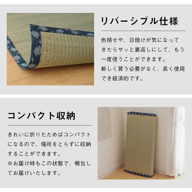 純国産 い草 上敷き はっ水 カーペット 双目織 江戸間6畳（約261×352cm） [5]