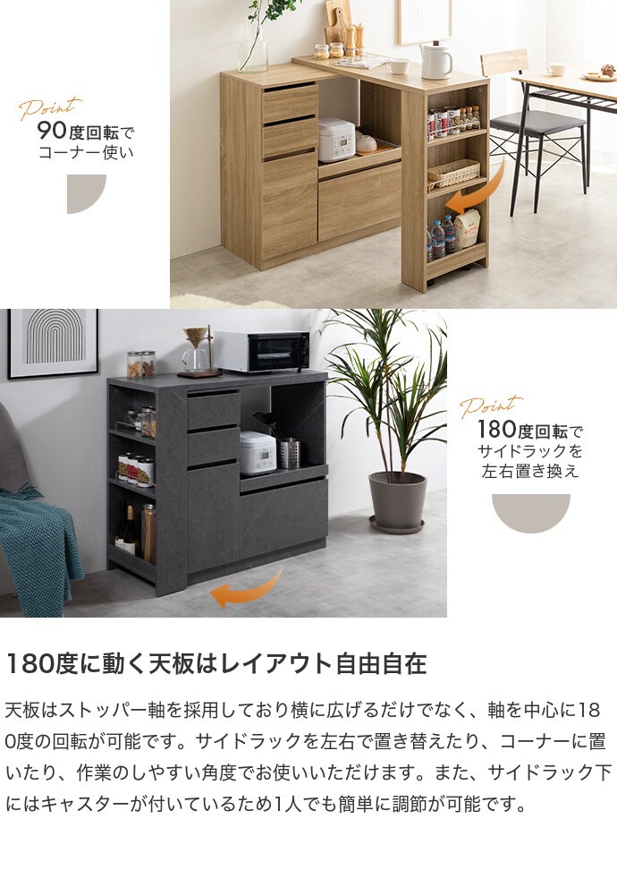 【送料無料】Cyrus サイラス 幅100 幅154.5 キッチンカウンター 伸縮 レンジ台 キッチン収納 食器棚 カップボード おしゃれ おすすめ 安い テーブル 伸びる 作業台 台所 間仕切り スライド棚 引き出し サイドラック 家電 炊飯器 ナチュラル [4]