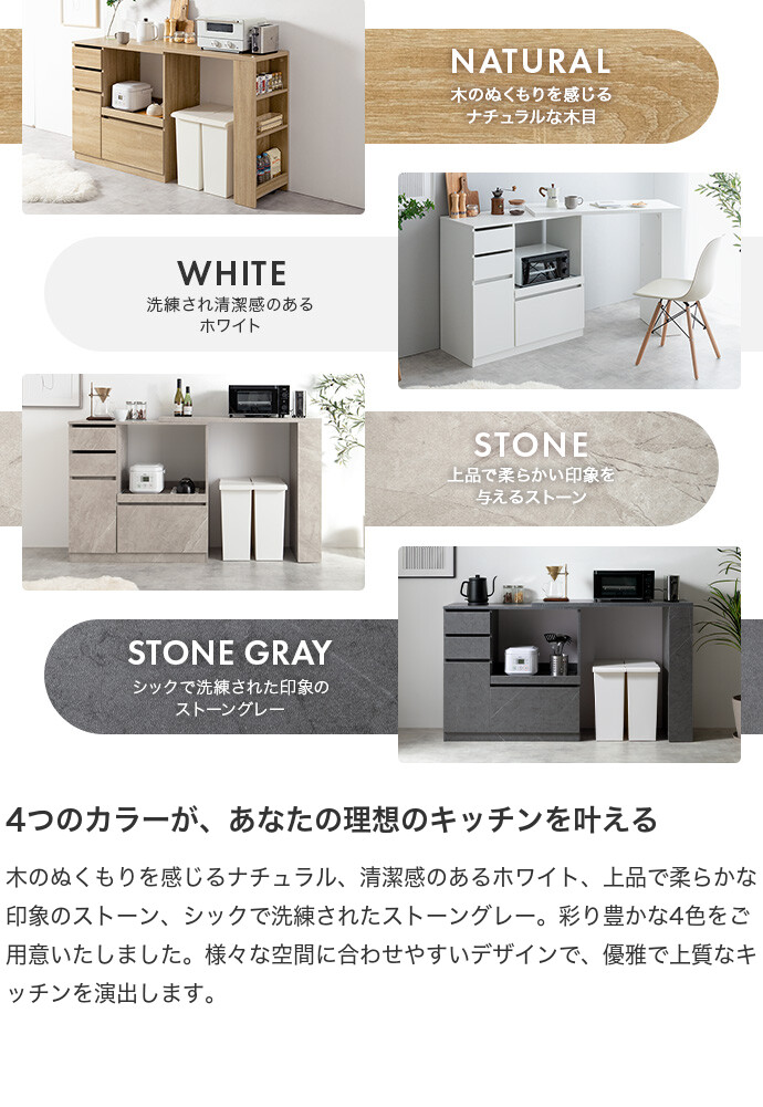 【送料無料】Cyrus サイラス 幅100 幅154.5 キッチンカウンター 伸縮 レンジ台 キッチン収納 食器棚 カップボード おしゃれ おすすめ 安い テーブル 伸びる 作業台 台所 間仕切り スライド棚 引き出し サイドラック 家電 炊飯器 ナチュラル [5]