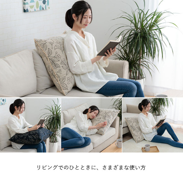 クッション 日本製 洗える セアテ ボタニカル 約60×60cm [4]