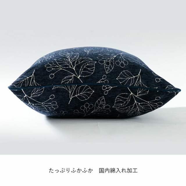 クッション 日本製 洗える セアテ ボタニカル 約60×60cm [3]