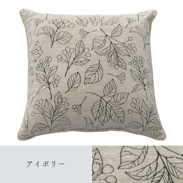 クッション 日本製 洗える セアテ ボタニカル 約60×60cm [5]