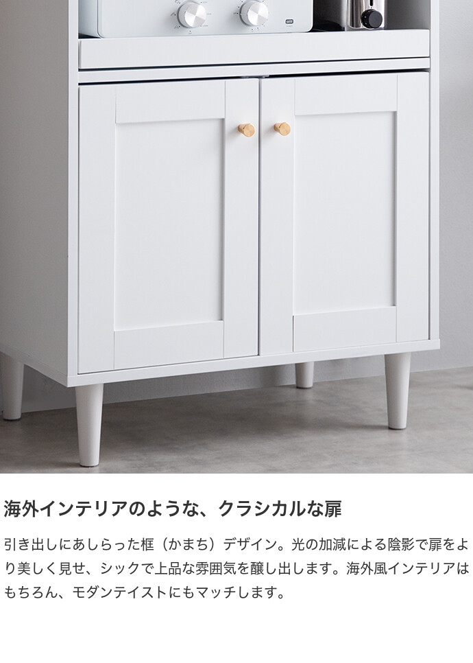 【送料無料】Calan カラン 幅60cm レンジ台 食器棚 食器収納 キッチン収納 框 かまち 韓国 インテリア コンパクト ゴールド取っ手棚 キッチンカウンター ピンクベージュ [4]