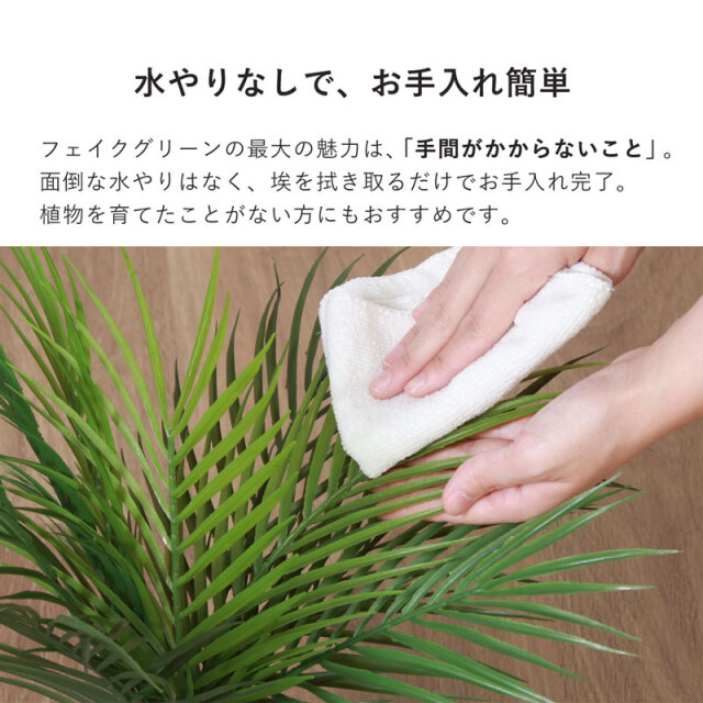 フェイクグリーン ヤシ 36cm セラミックポット [4]
