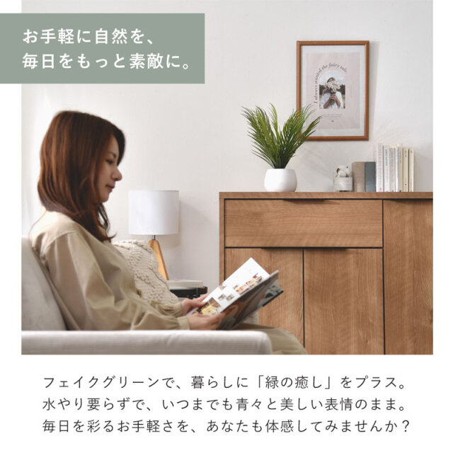 フェイクグリーン ヤシ 36cm セラミックポット [2]