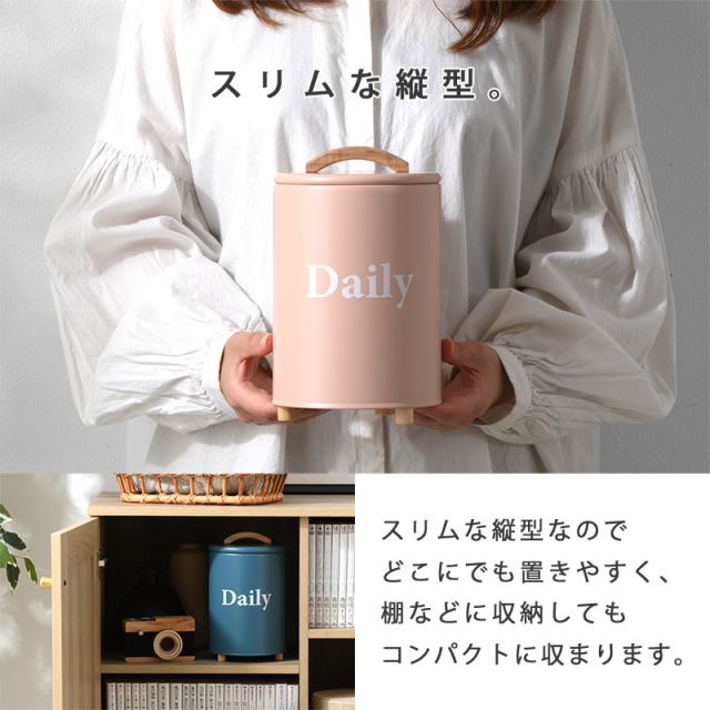 蓋付き ラウンド型 収納ケース デイリー [4]