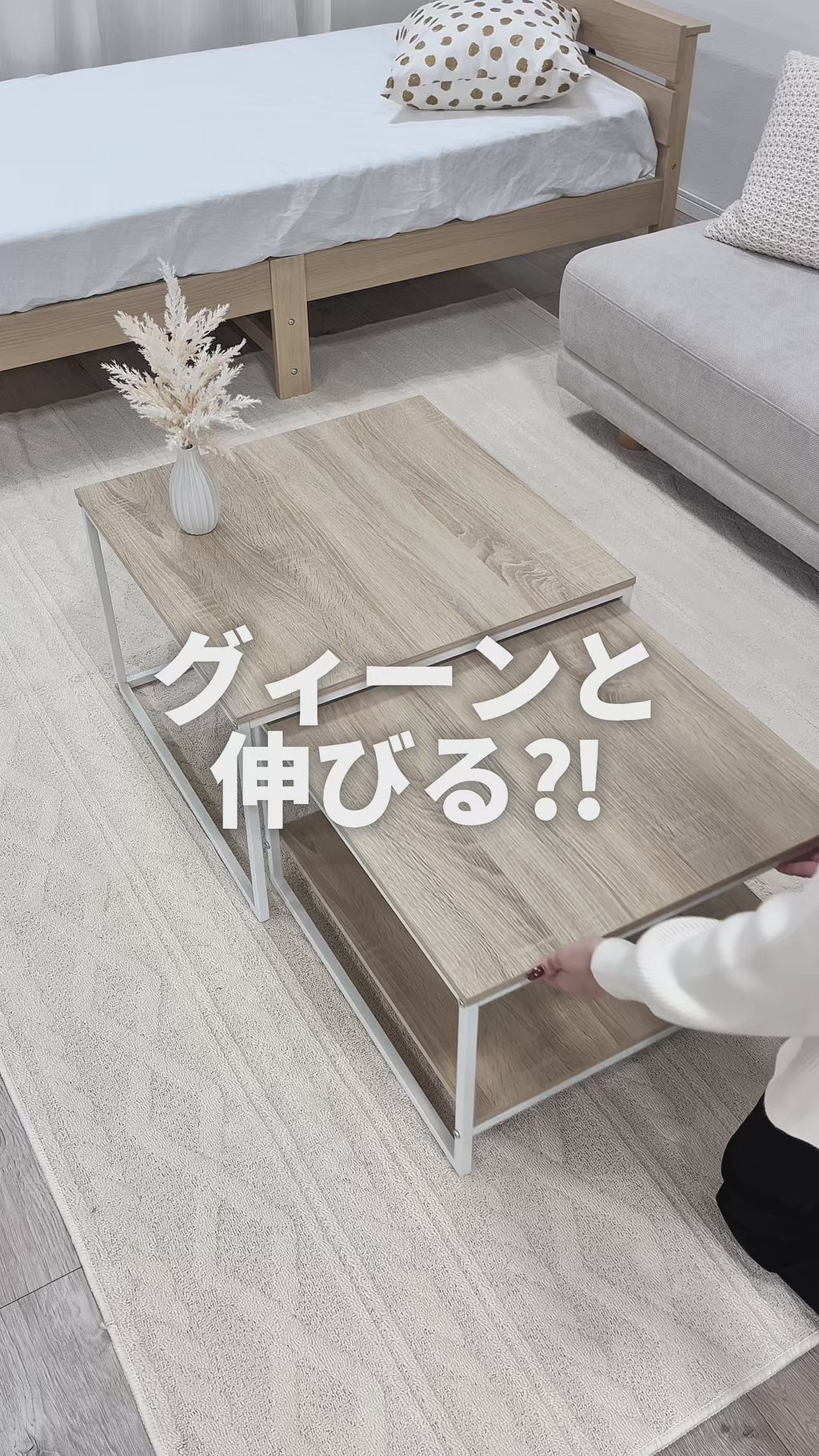 [幅59.5-113] ネストテーブル [2]