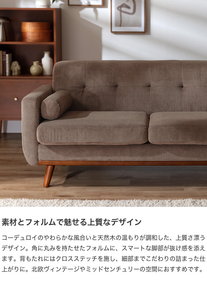 【送料無料】Loden ローデン 幅155 ソファ 2人掛け 3人掛け 2P 3P 洗える カバーリング おしゃれ おすすめ 安い クッション付き ローソファ ウッドフレーム 肘掛け ゆったり あぐら うたた寝 一人暮らし 二人暮らし ワンルーム リビング アイボリー [3]