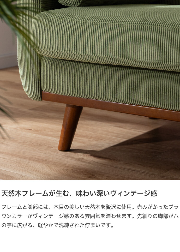 【送料無料】Loden ローデン 幅155 ソファ 2人掛け 3人掛け 2P 3P 洗える カバーリング おしゃれ おすすめ 安い クッション付き ローソファ ウッドフレーム 肘掛け ゆったり あぐら うたた寝 一人暮らし 二人暮らし ワンルーム リビング アイボリー [5]