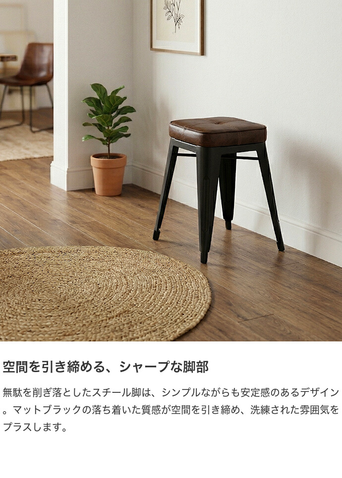 【送料無料】幅41 スツール 椅子 レザー スタッキング おしゃれ おすすめ 安い コンパクト 省スペース 積み重ね かっこいい リビング ダイニング デスク 玄関 エントランス スタイリッシュ 背もたれなし カフェ キャメル [4]