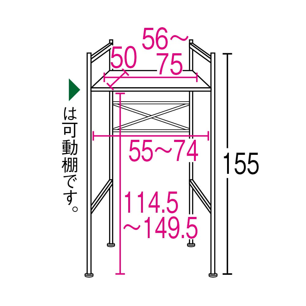 乾燥機も置ける天板頑丈ランドリーラック 幅61〜80奥行57高さ155cm