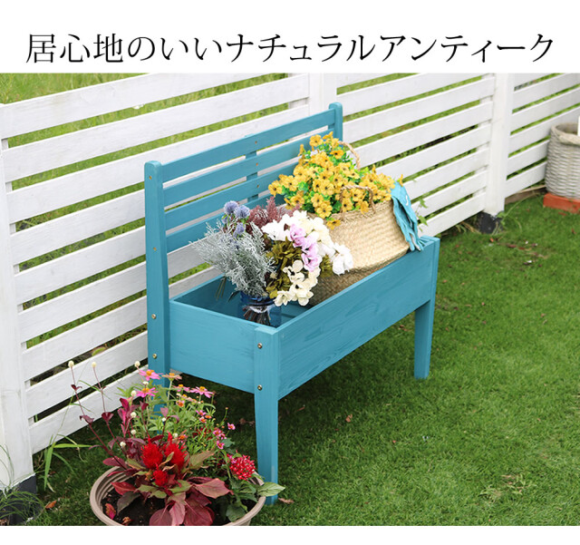 天然木製チェア型プランタースタンド 幅80cm [3]