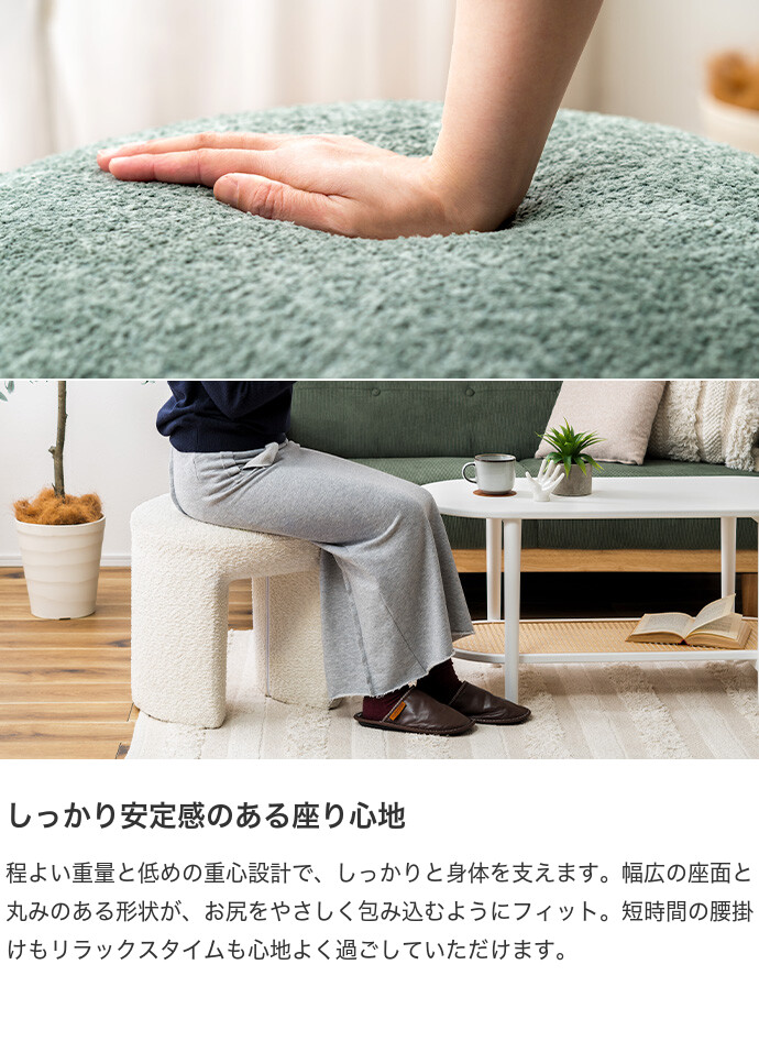【送料無料】幅47 スツール オットマン チェア おしゃれ おすすめ 安い 椅子 イス ラウンド 丸 円形 ブークレ かわいい 可愛い コンパクト 完成品 組立不要 肘なし 一人暮らし ワンルーム 来客 デザイナーズ リビング 玄関 腰掛け サロン ホワイト [5]