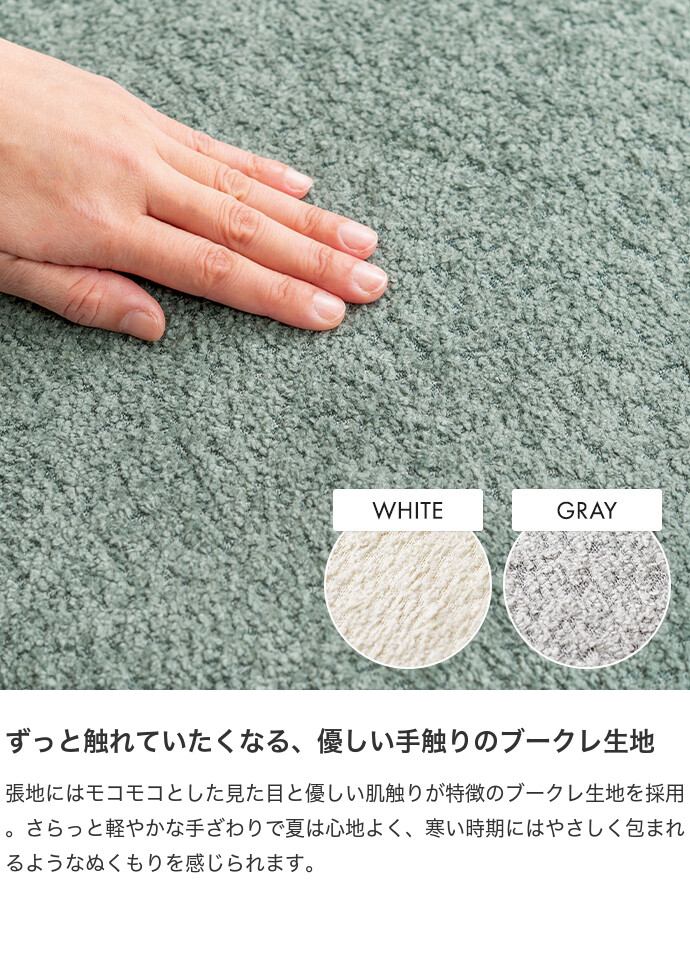 【送料無料】幅47 スツール オットマン チェア おしゃれ おすすめ 安い 椅子 イス ラウンド 丸 円形 ブークレ かわいい 可愛い コンパクト 完成品 組立不要 肘なし 一人暮らし ワンルーム 来客 デザイナーズ リビング 玄関 腰掛け サロン ホワイト [3]
