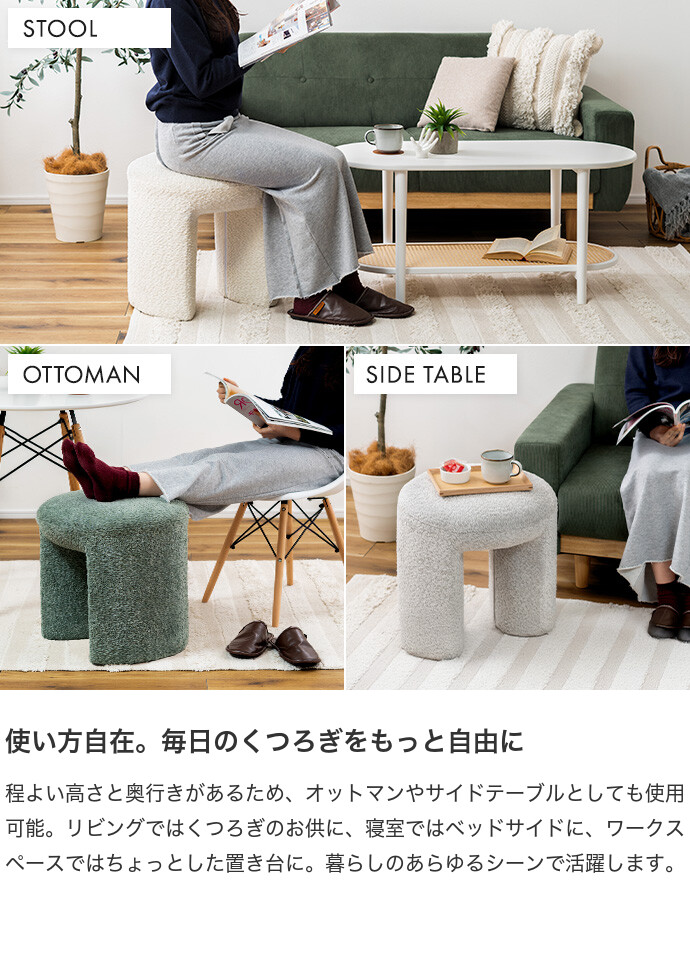 【送料無料】幅47 スツール オットマン チェア おしゃれ おすすめ 安い 椅子 イス ラウンド 丸 円形 ブークレ かわいい 可愛い コンパクト 完成品 組立不要 肘なし 一人暮らし ワンルーム 来客 デザイナーズ リビング 玄関 腰掛け サロン ホワイト [4]