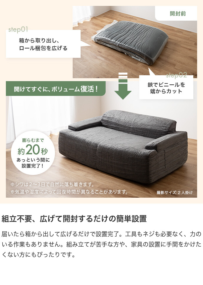 【送料無料】幅170 3人掛けソファ 圧縮ソファ ソファ 三人 3P おしゃれ おすすめ 安い 圧縮梱包 圧縮 コーデュロイ ゆったり 高密度 ローバック リビング ワンルーム 一人暮らし くすみカラー ベージュ [5]