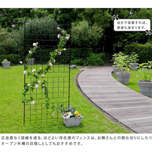 格子型アイアンフェンス 高さ226cm グラフ [3]
