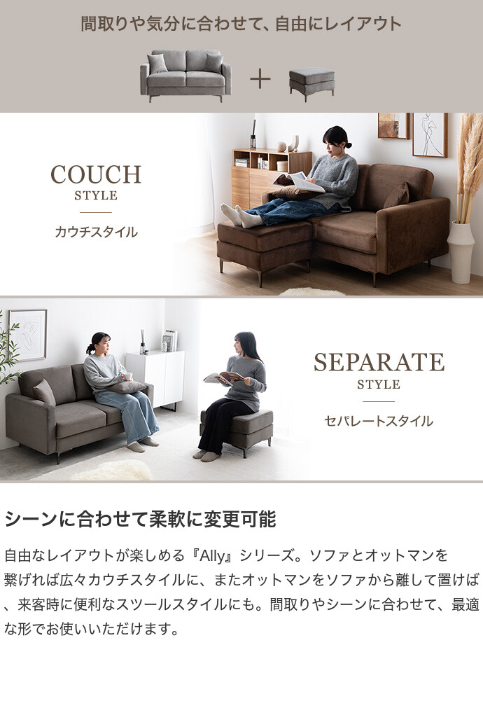 【送料無料】Ally アリー 幅56 オットマン スツール 椅子 チェア ローソファー フロア ベロア ファブリック 1P 一人用 単品 低め ひとりがけ 小さめ リビング 一人暮らし ファミリー テーブル グレー ワンルーム 組み立て簡単 アイボリー [3]