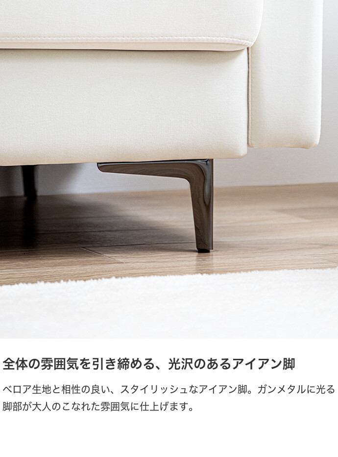 【送料無料】Ally アリー 幅56 オットマン スツール 椅子 チェア ローソファー フロア ベロア ファブリック 1P 一人用 単品 低め ひとりがけ 小さめ リビング 一人暮らし ファミリー テーブル グレー ワンルーム 組み立て簡単 アイボリー [5]