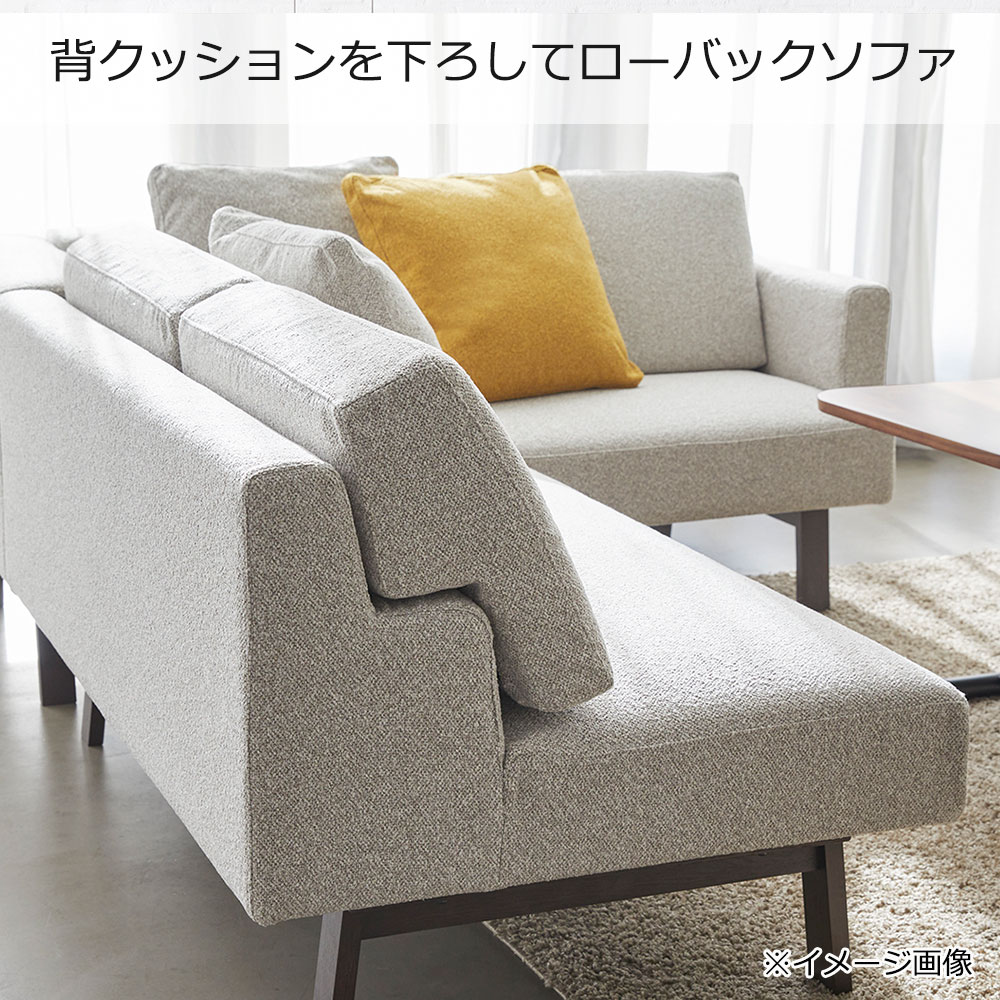 コーナーソファ「アレッタ2」アームレスラブソファ＋片肘ラブソファ（向って左肘） カバーリング仕様 布#eu-2/J241LGL ライトグレー色 脚部ダークブラウン色【SALE対象品のため5%OFF】 [4]
