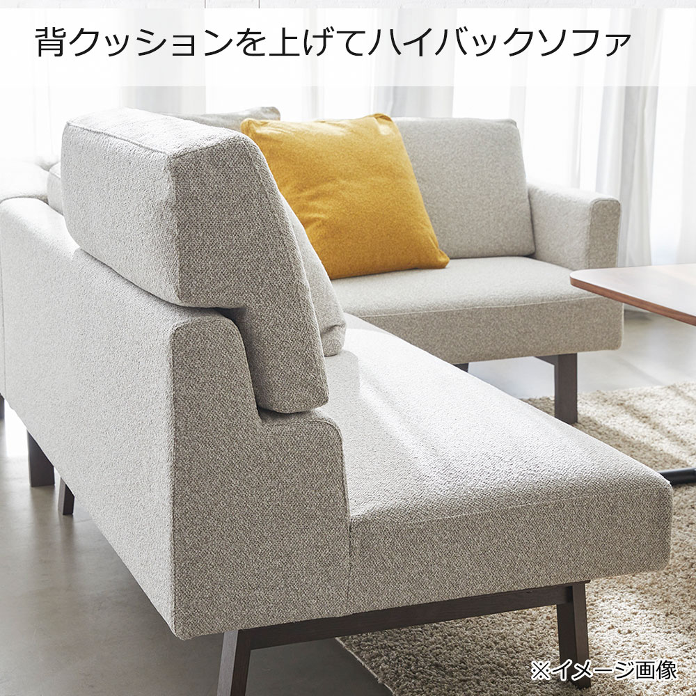 コーナーソファ「アレッタ2」アームレスラブソファ＋片肘ラブソファ（向って左肘） カバーリング仕様 布#eu-2/J241LGL ライトグレー色 脚部ダークブラウン色【SALE対象品のため5%OFF】 [5]