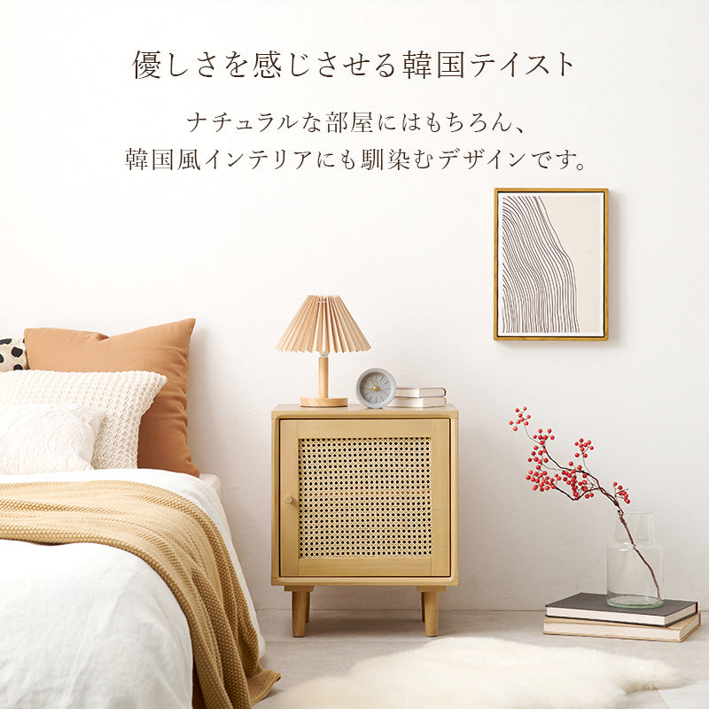 [幅45] 天然ラタンサイドテーブル 扉収納付き 半完成品 Chai [5]